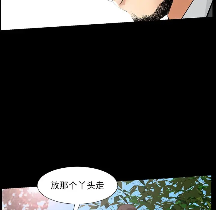 羁绊[顶通]韩漫全集-第 60 话无删减无遮挡章节图片 