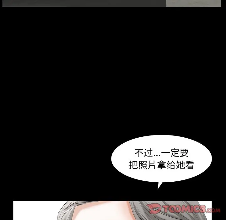 羁绊[顶通]韩漫全集-第 60 话无删减无遮挡章节图片 