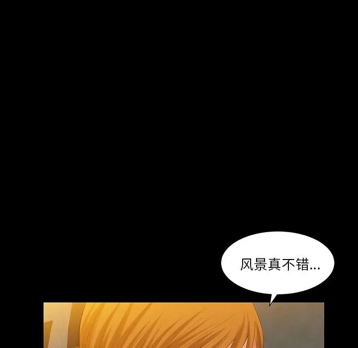 羁绊[顶通]韩漫全集-第 60 话无删减无遮挡章节图片 