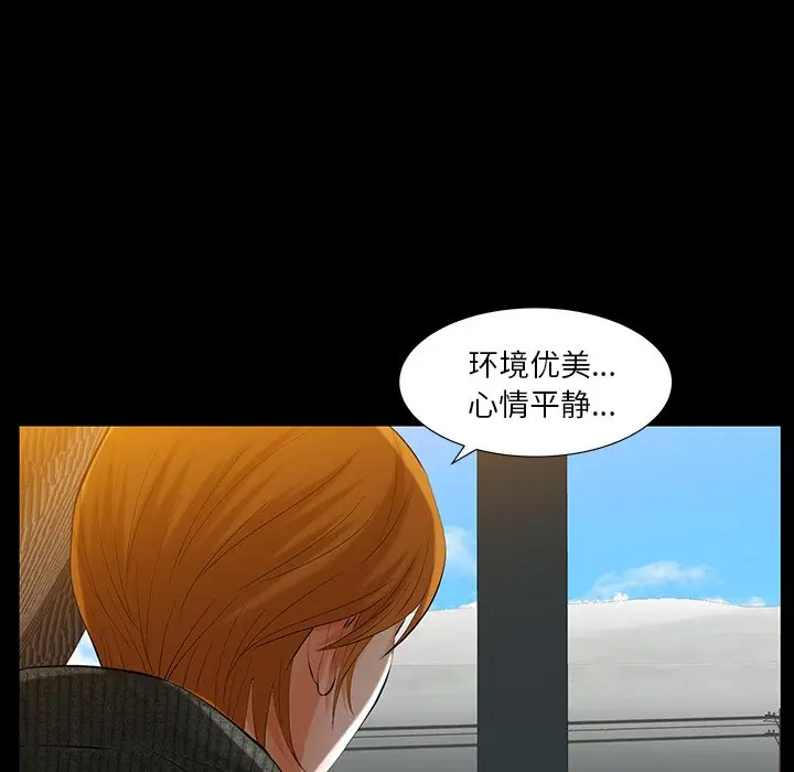 羁绊[顶通]韩漫全集-第 60 话无删减无遮挡章节图片 