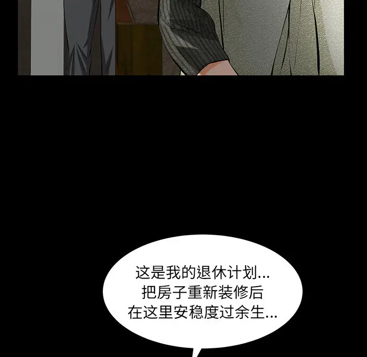 羁绊[顶通]韩漫全集-第 60 话无删减无遮挡章节图片 