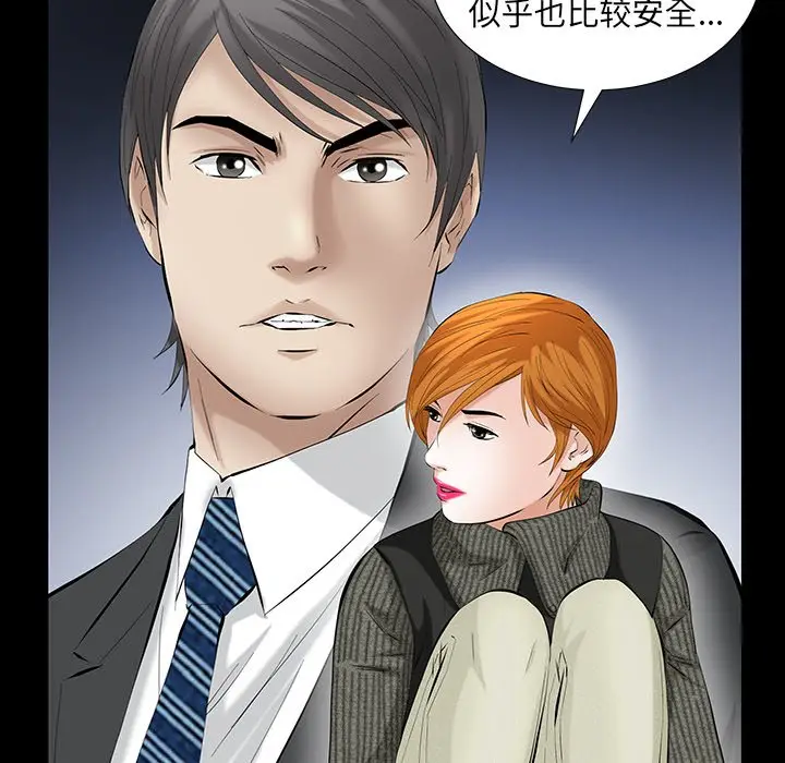 羁绊[顶通]韩漫全集-第 60 话无删减无遮挡章节图片 