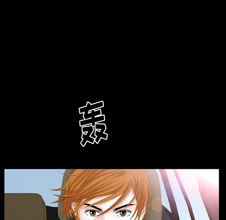 羁绊[顶通]韩漫全集-第 60 话无删减无遮挡章节图片 