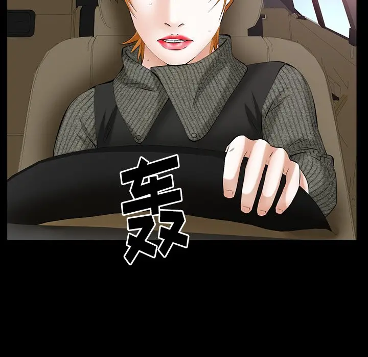 羁绊[顶通]韩漫全集-第 60 话无删减无遮挡章节图片 
