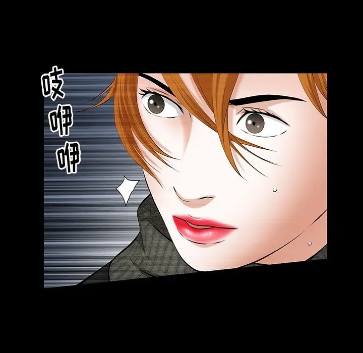 羁绊[顶通]韩漫全集-第 60 话无删减无遮挡章节图片 