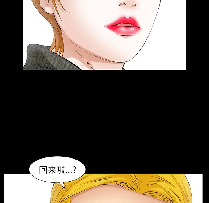 羁绊[顶通]韩漫全集-第 60 话无删减无遮挡章节图片 