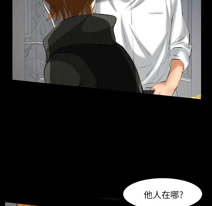 羁绊[顶通]韩漫全集-第 61 话无删减无遮挡章节图片 