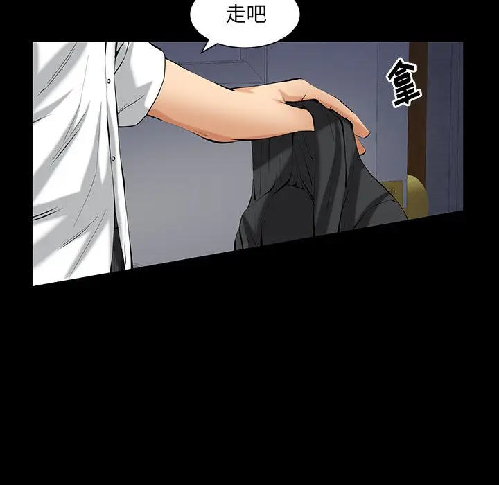 羁绊[顶通]韩漫全集-第 61 话无删减无遮挡章节图片 