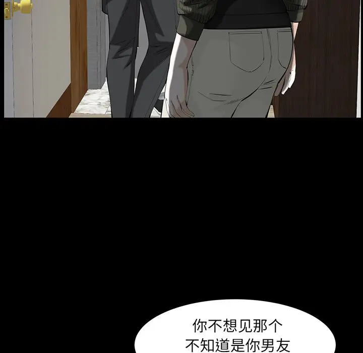 羁绊[顶通]韩漫全集-第 61 话无删减无遮挡章节图片 