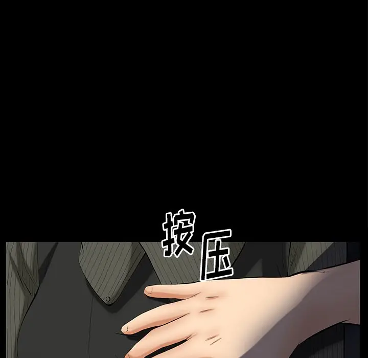 羁绊[顶通]韩漫全集-第 61 话无删减无遮挡章节图片 