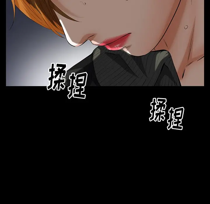 羁绊[顶通]韩漫全集-第 61 话无删减无遮挡章节图片 