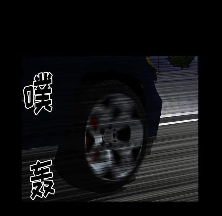 羁绊[顶通]韩漫全集-第 61 话无删减无遮挡章节图片 