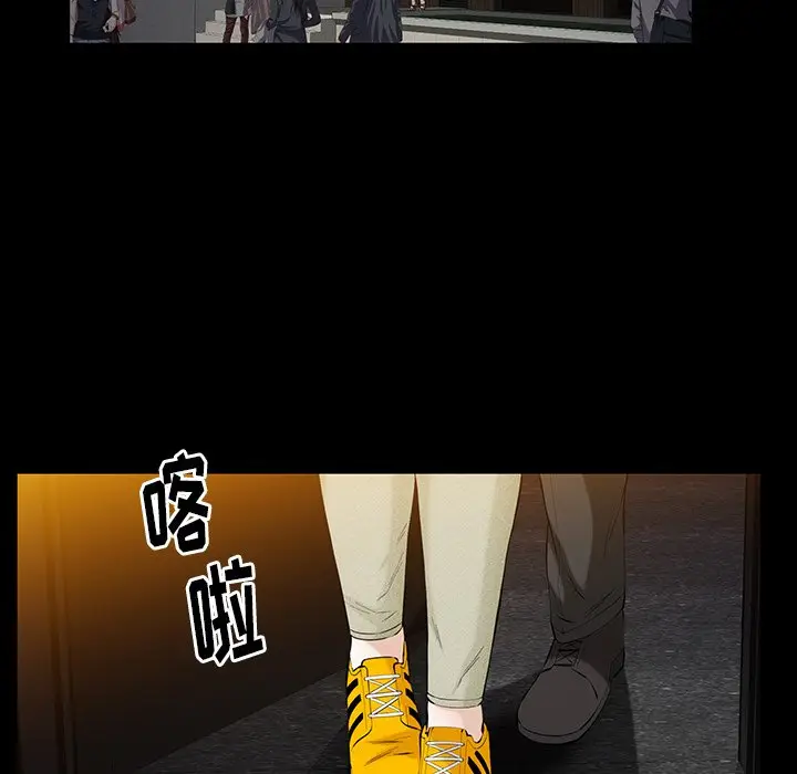 羁绊[顶通]韩漫全集-第 61 话无删减无遮挡章节图片 