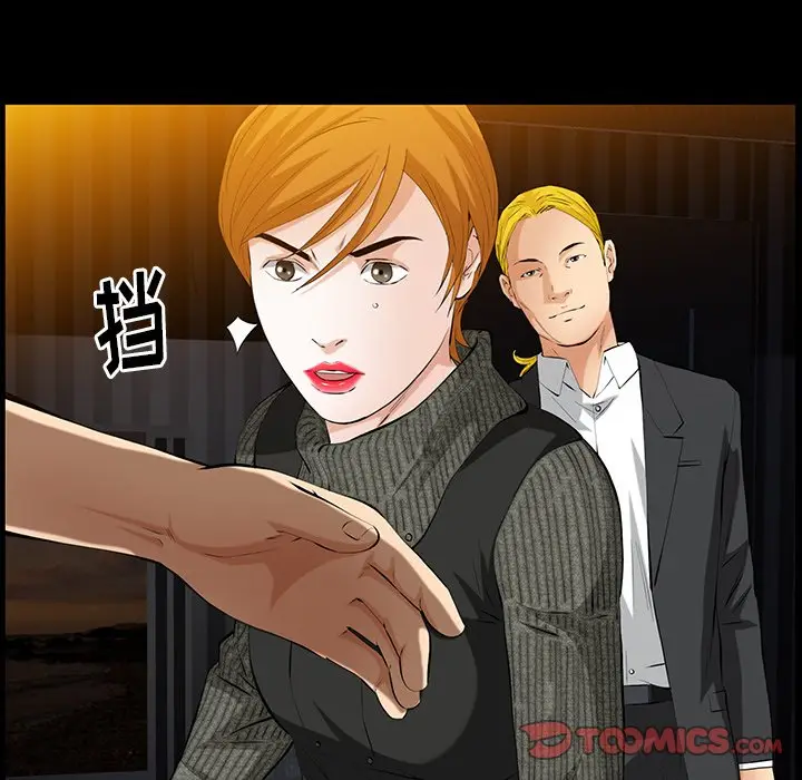 羁绊[顶通]韩漫全集-第 61 话无删减无遮挡章节图片 