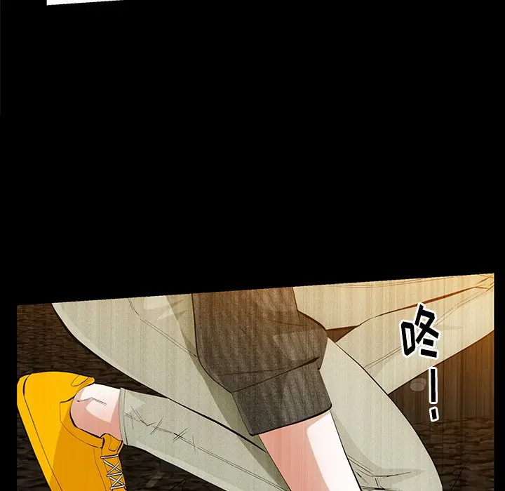 羁绊[顶通]韩漫全集-第 61 话无删减无遮挡章节图片 