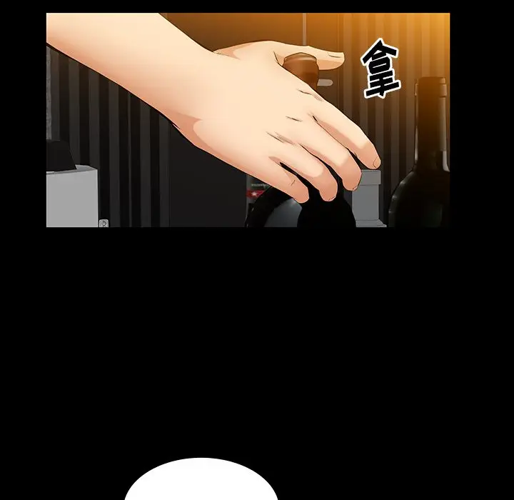 羁绊[顶通]韩漫全集-第 61 话无删减无遮挡章节图片 