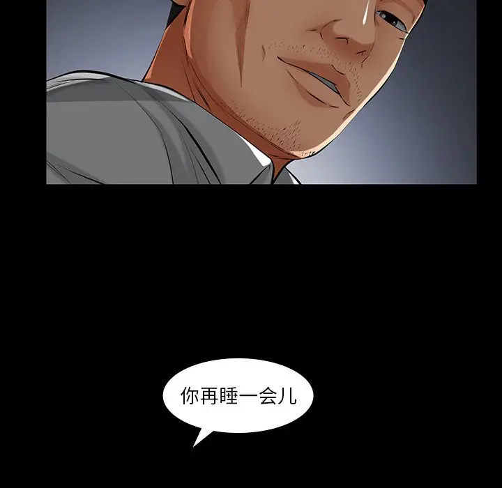 羁绊[顶通]韩漫全集-第 61 话无删减无遮挡章节图片 