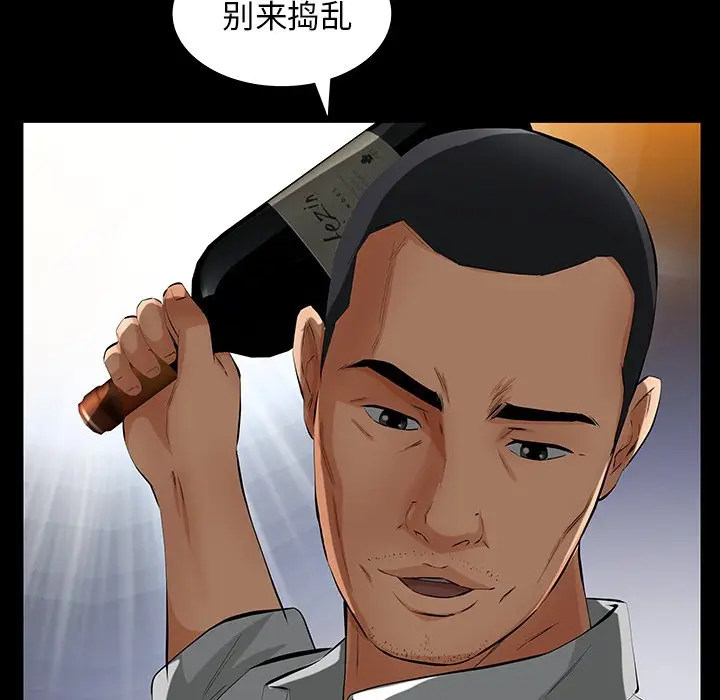 羁绊[顶通]韩漫全集-第 61 话无删减无遮挡章节图片 