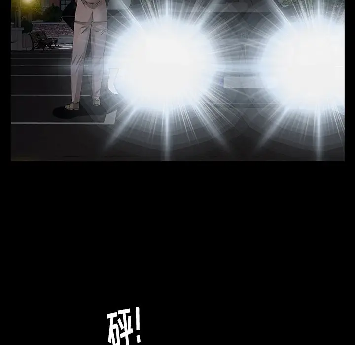 羁绊[顶通]韩漫全集-第 61 话无删减无遮挡章节图片 