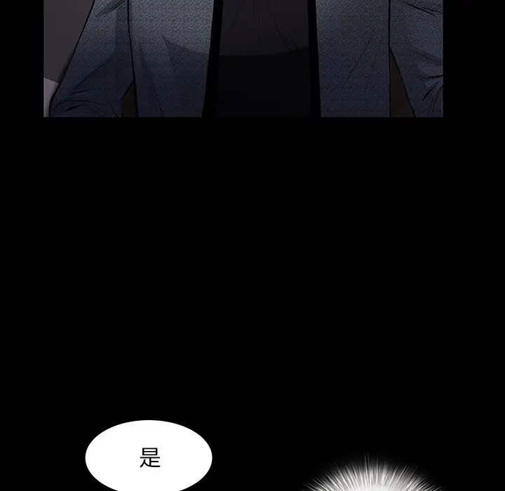 羁绊[顶通]韩漫全集-第 61 话无删减无遮挡章节图片 