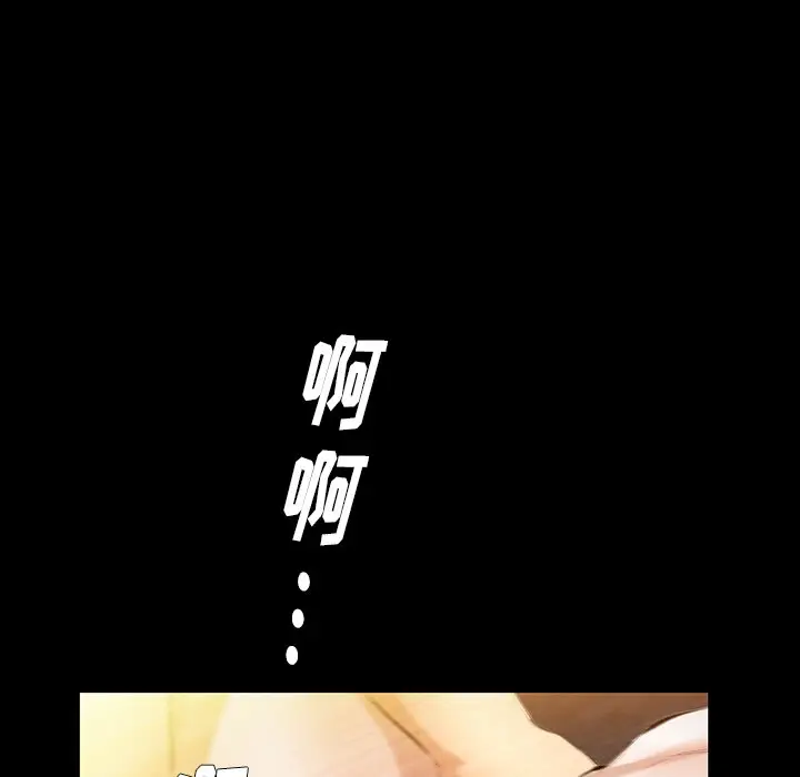 羁绊[顶通]韩漫全集-第 61 话无删减无遮挡章节图片 