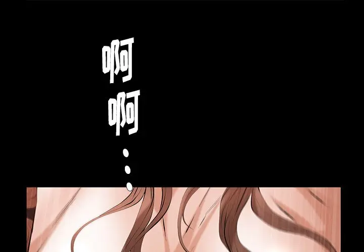 羁绊[顶通]韩漫全集-第 62 话无删减无遮挡章节图片 