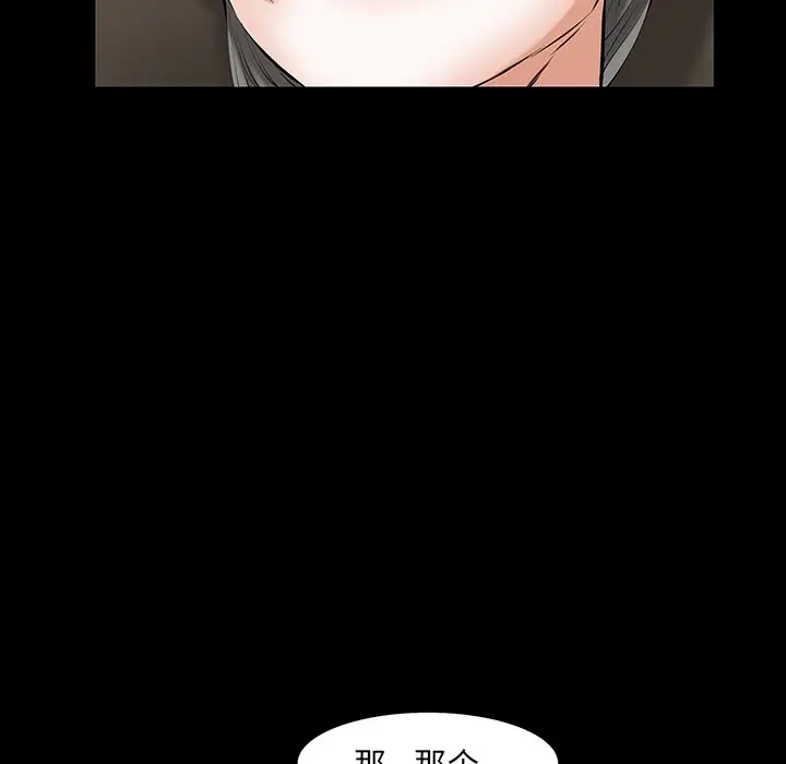 羁绊[顶通]韩漫全集-第 62 话无删减无遮挡章节图片 
