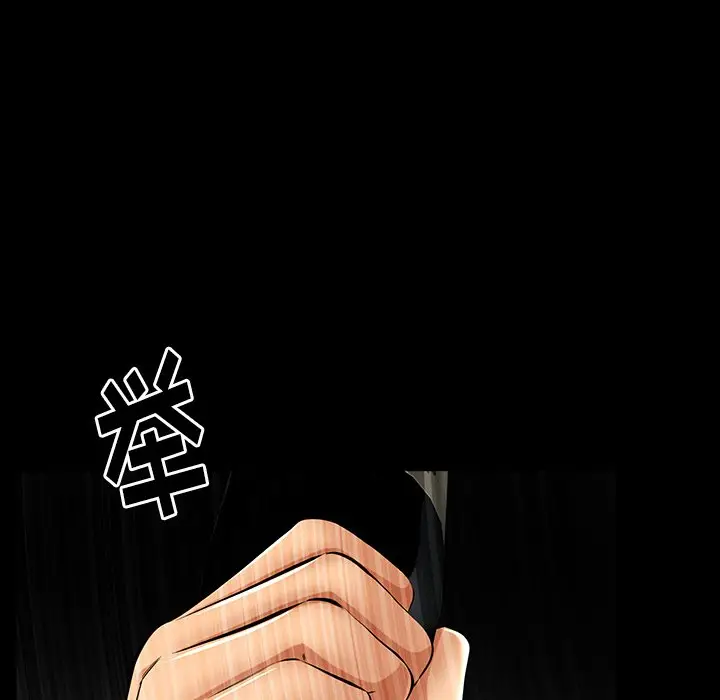 羁绊[顶通]韩漫全集-第 62 话无删减无遮挡章节图片 