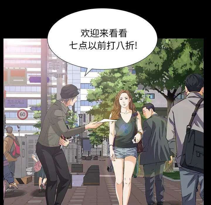 羁绊[顶通]韩漫全集-第 62 话无删减无遮挡章节图片 
