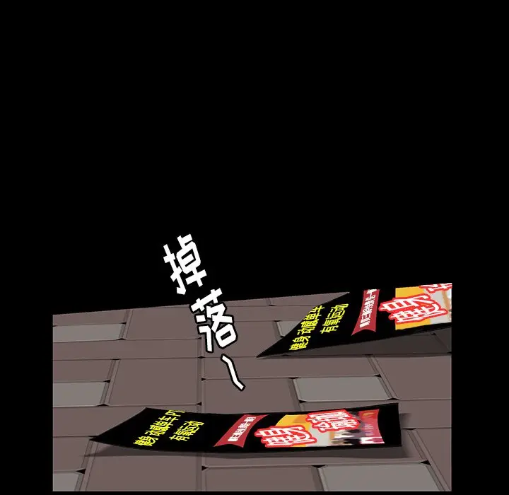 羁绊[顶通]韩漫全集-第 62 话无删减无遮挡章节图片 