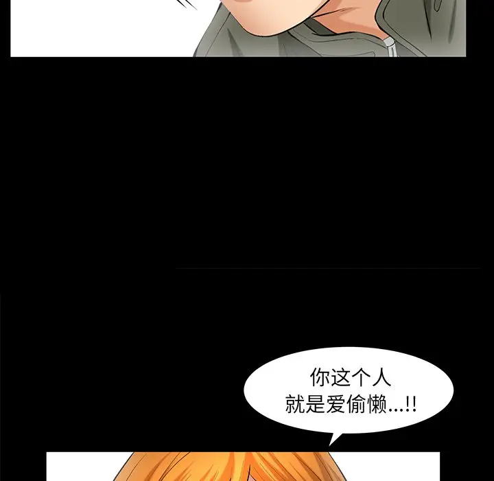 羁绊[顶通]韩漫全集-第 62 话无删减无遮挡章节图片 