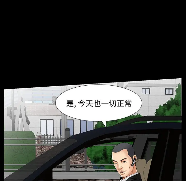 羁绊[顶通]韩漫全集-第 62 话无删减无遮挡章节图片 