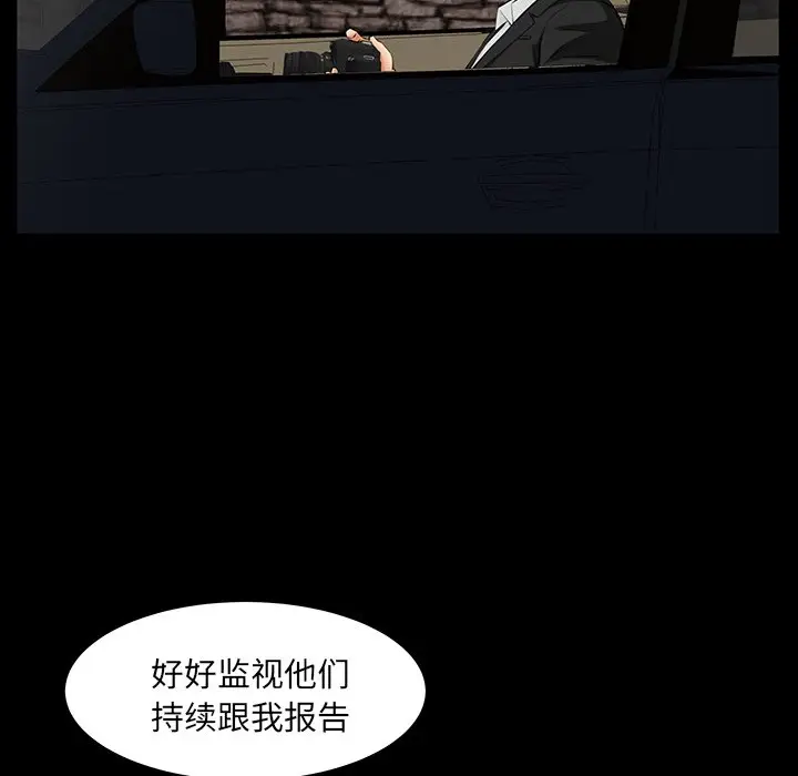 羁绊[顶通]韩漫全集-第 62 话无删减无遮挡章节图片 