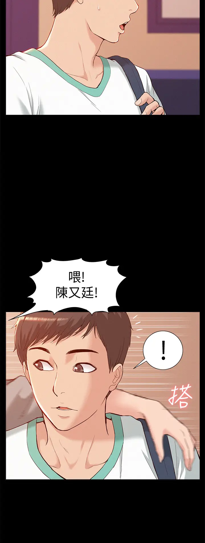 难言之隐[顶通]韩漫全集-第1話-醫生…請妳治好我无删减无遮挡章节图片 
