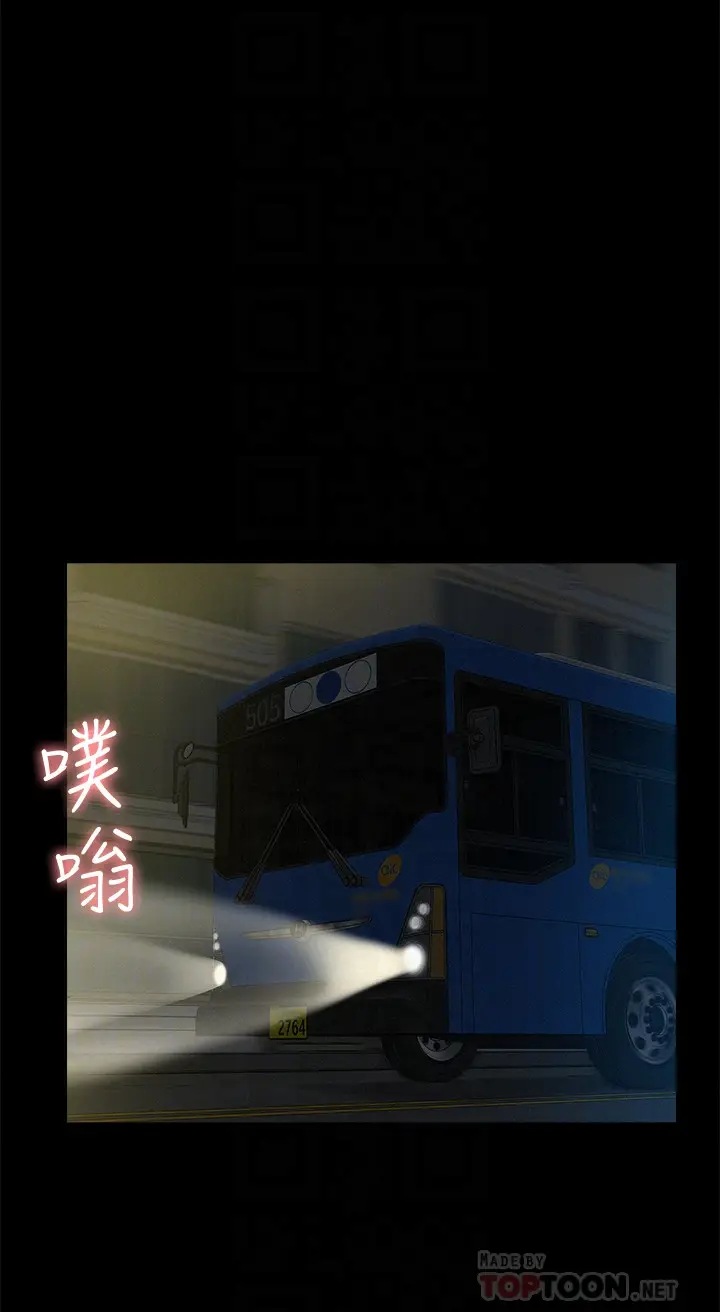 难言之隐[顶通]韩漫全集-第2話-特殊治療无删减无遮挡章节图片 