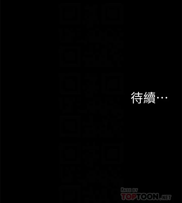 难言之隐[顶通]韩漫全集-第3話-不受控的小頭无删减无遮挡章节图片 