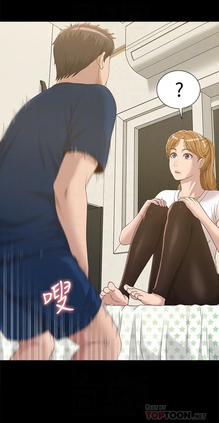 难言之隐[顶通]韩漫全集-第4話-朋友之間可以這樣嗎…?无删减无遮挡章节图片 