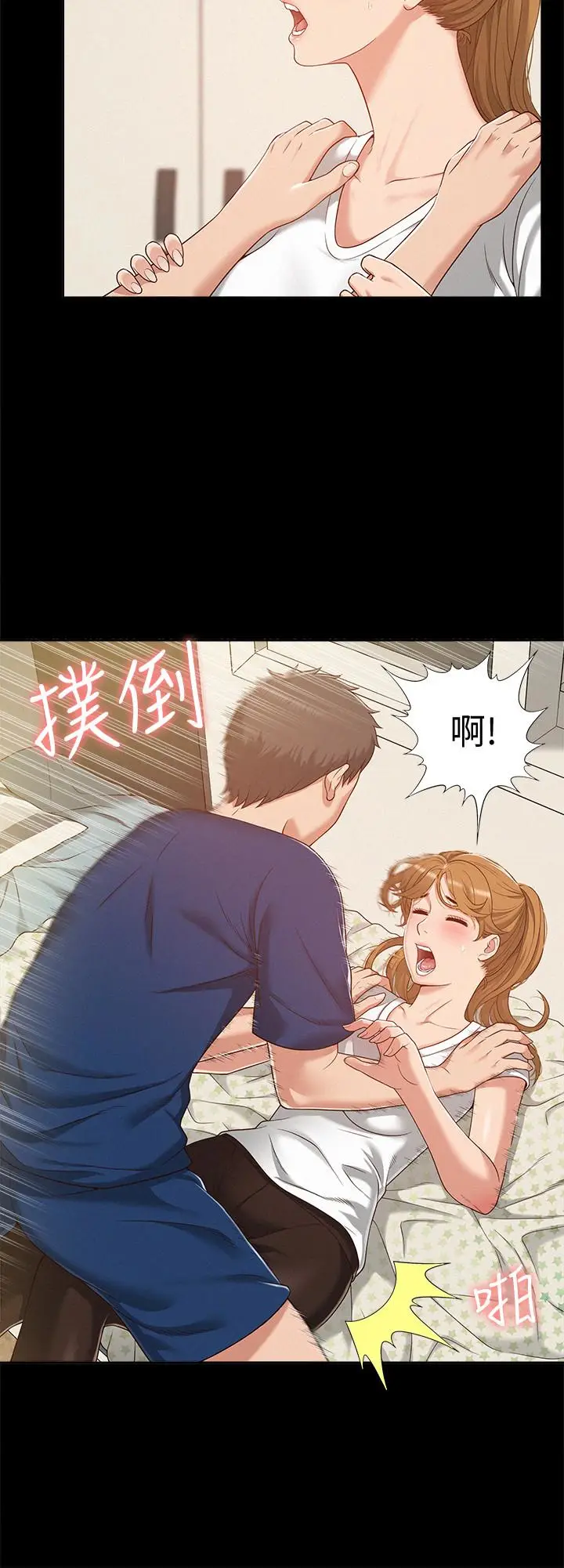 难言之隐[顶通]韩漫全集-第5話-找到快樂的以然无删减无遮挡章节图片 