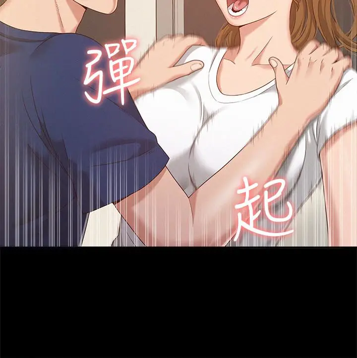 难言之隐[顶通]韩漫全集-第5話-找到快樂的以然无删减无遮挡章节图片 