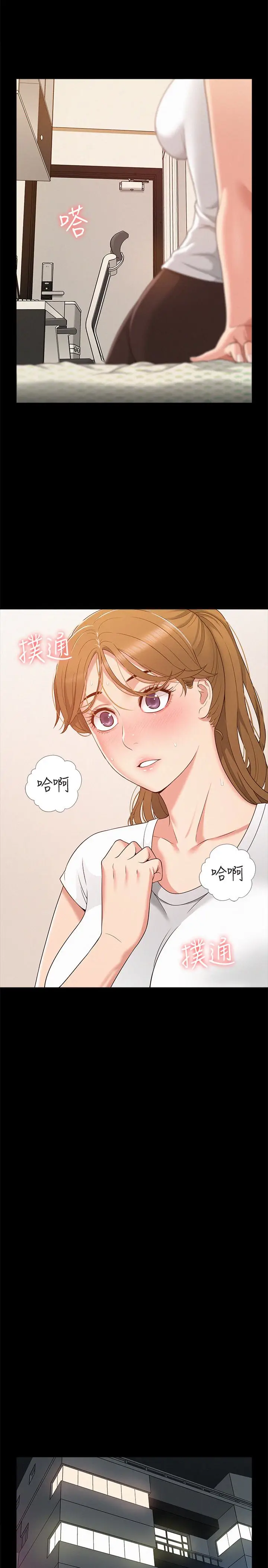难言之隐[顶通]韩漫全集-第5話-找到快樂的以然无删减无遮挡章节图片 