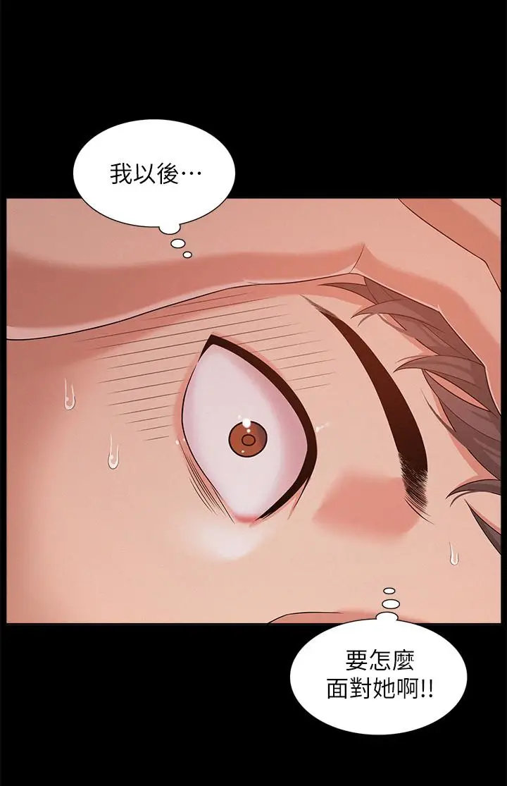 难言之隐[顶通]韩漫全集-第5話-找到快樂的以然无删减无遮挡章节图片 