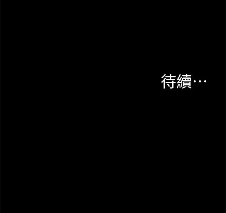 难言之隐[顶通]韩漫全集-第5話-找到快樂的以然无删减无遮挡章节图片 
