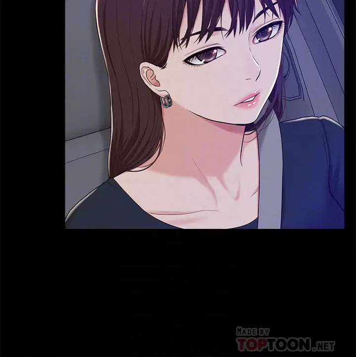 难言之隐[顶通]韩漫全集-第7話-愛上炙熱快感的女友无删减无遮挡章节图片 