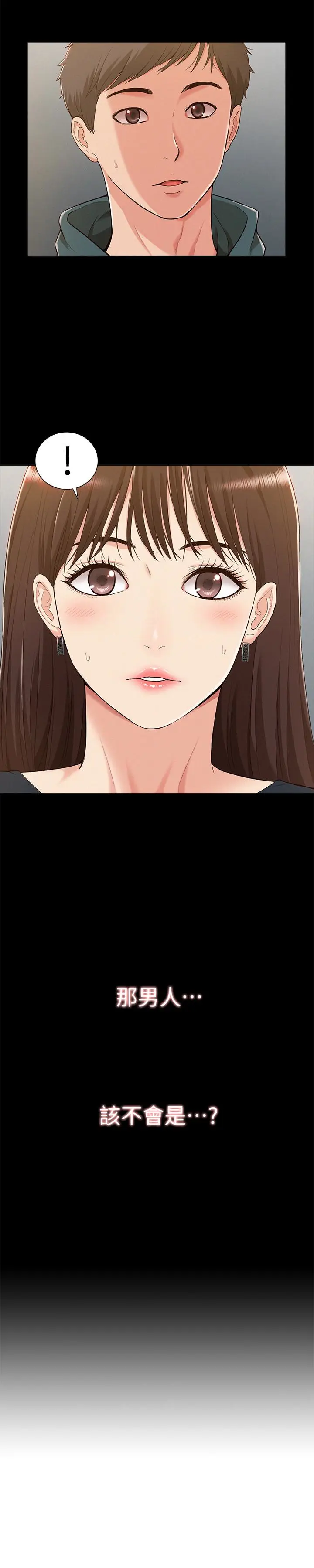 难言之隐[顶通]韩漫全集-第8話-一整天都好想做…无删减无遮挡章节图片 