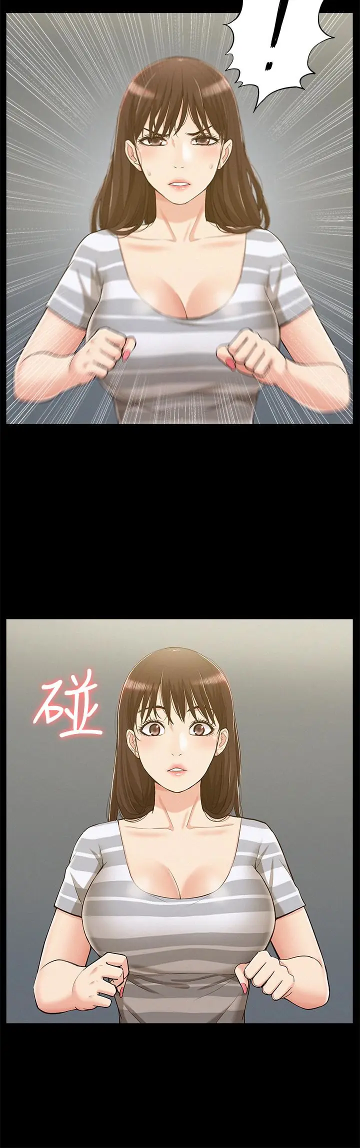 难言之隐[顶通]韩漫全集-第10話-以軒的誘惑无删减无遮挡章节图片 