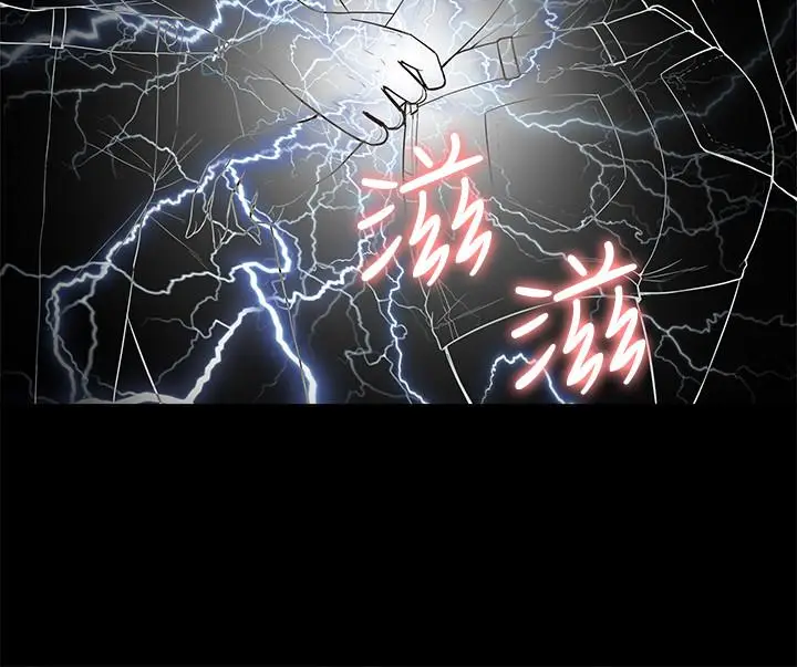 难言之隐[顶通]韩漫全集-第11話-我竟然對妹妹的男友…无删减无遮挡章节图片 