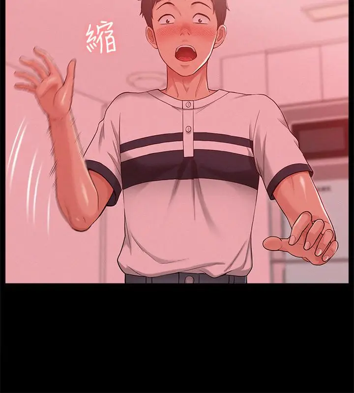 难言之隐[顶通]韩漫全集-第11話-我竟然對妹妹的男友…无删减无遮挡章节图片 