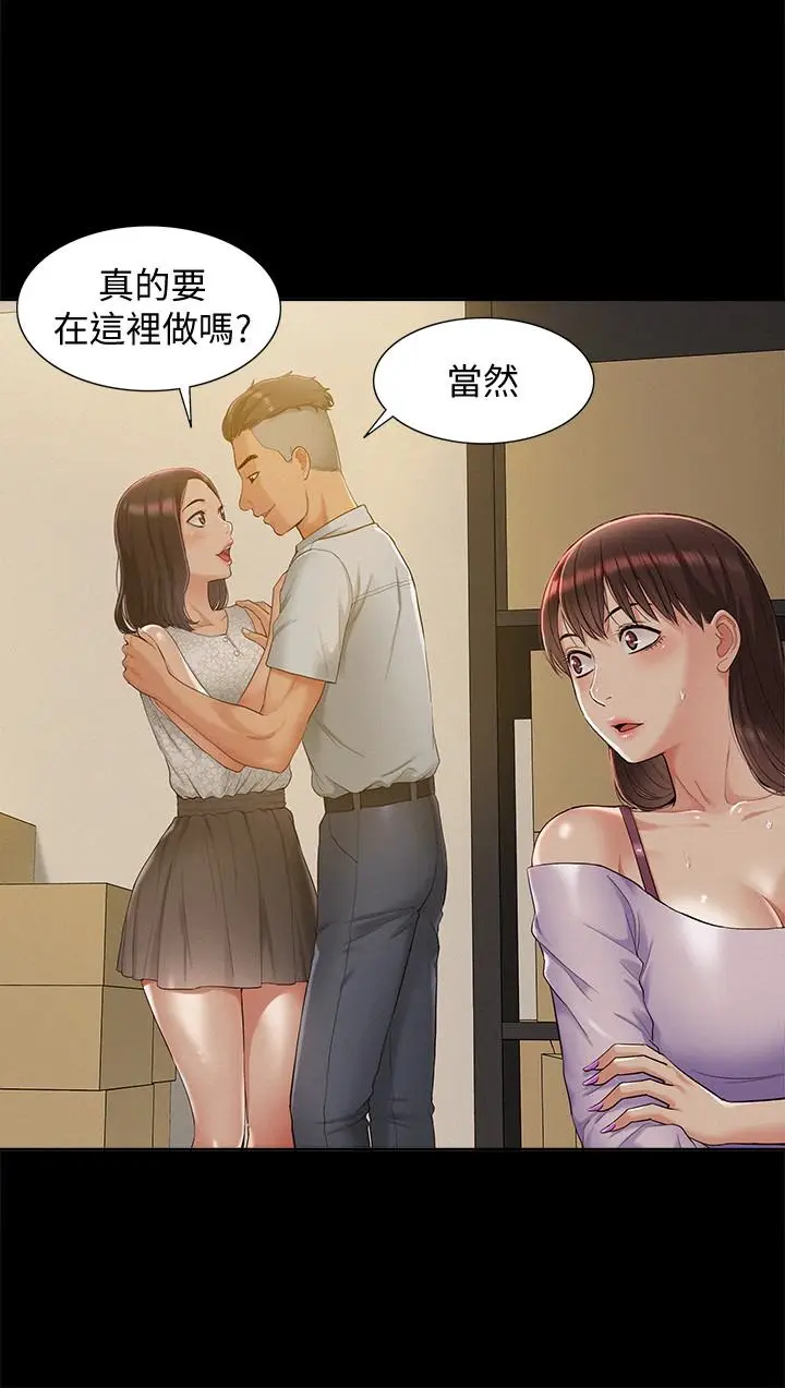 难言之隐[顶通]韩漫全集-第12話-我的身體好奇怪…无删减无遮挡章节图片 