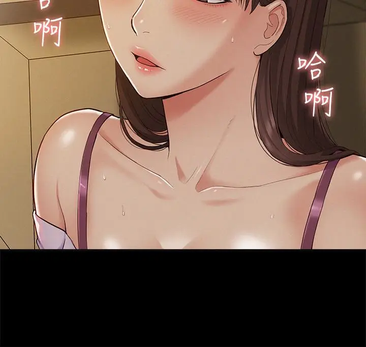 难言之隐[顶通]韩漫全集-第13話-讓人無法自拔的滋味无删减无遮挡章节图片 