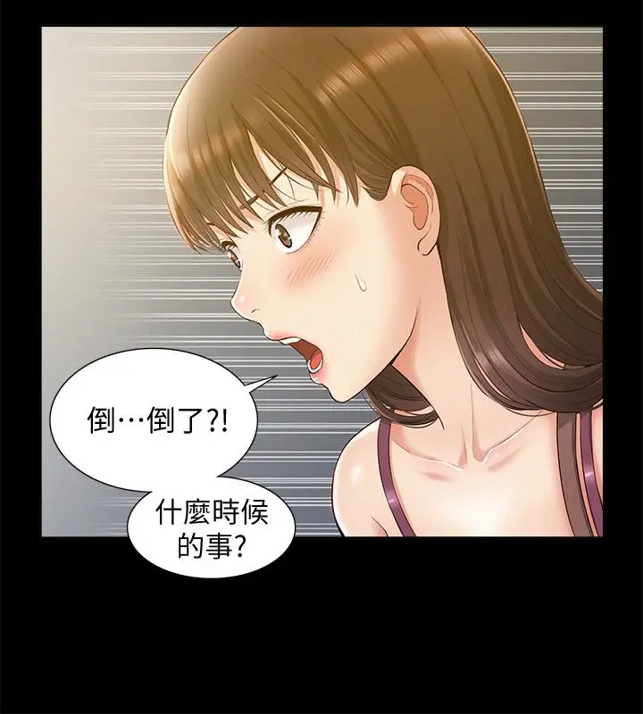 难言之隐[顶通]韩漫全集-第13話-讓人無法自拔的滋味无删减无遮挡章节图片 